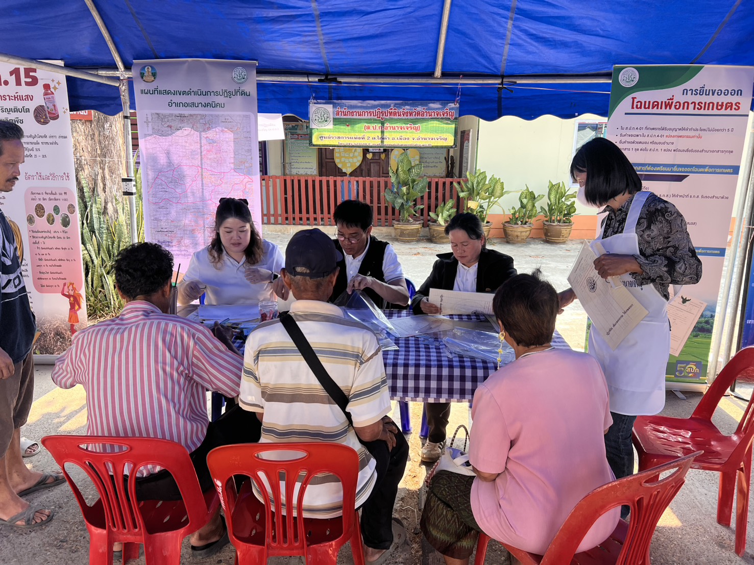 title - ส.ป.ก.อำนาจเจริญ ร่วมออกหน่วยจัดนิทรรศการโครงการบำบัดทุกข์ บำรุงสุข สร้างรอยยิ้มให้ประชาชน จังหวัดอำนาจเจริญ ประจำปีงบประมาณ พ.ศ. 2569